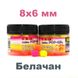 Amino POP-UPs ColorMix BELACHAN (БЕЛАЧАН) 8•6 мм POP-UPbelachan86 фото 1