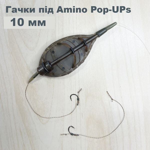 Оснащена велика Flat Method годівниця під 10 мм POP-UPs, вага 80 гр р4оflx80 фото