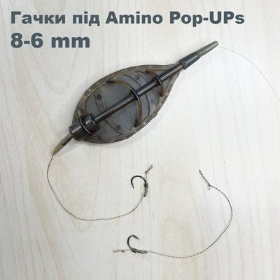 Оснащена Flat Method годівниця під 8-6 мм POP-UPs оflx86-50 фото